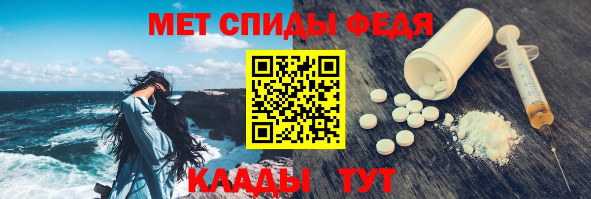 АМФЕТАМИН  Вход с VPN  мега как зайти  Амфетамин Premium  Ишимбай 