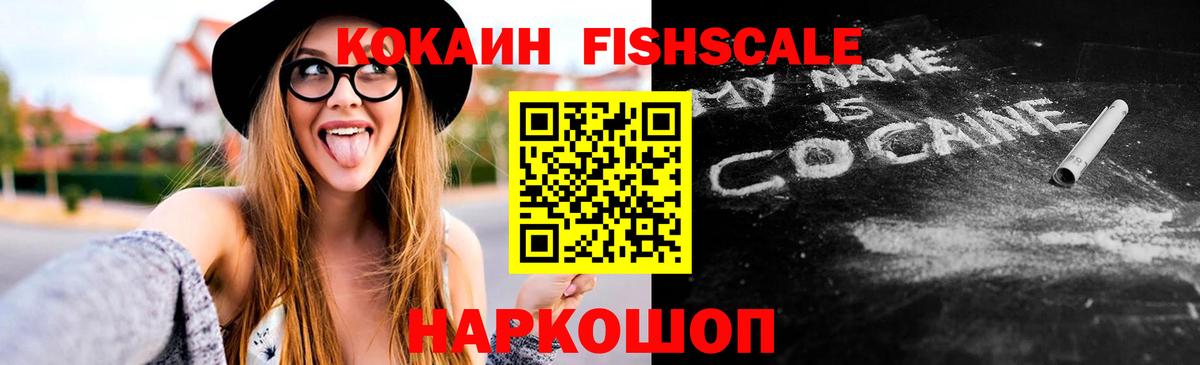 ЭКСТАЗИ  LSD-25  МЕФ кристаллы  ГАШИШ  Ишимбай  Гашиш  КОКАИН  Вход с VPN 