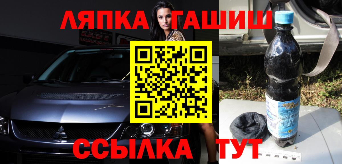 ГАШИШ Premium Ишимбай