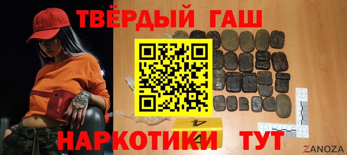 Ишимбай  ГАШ  Вход с VPN  ГАШИШ ice o lator 