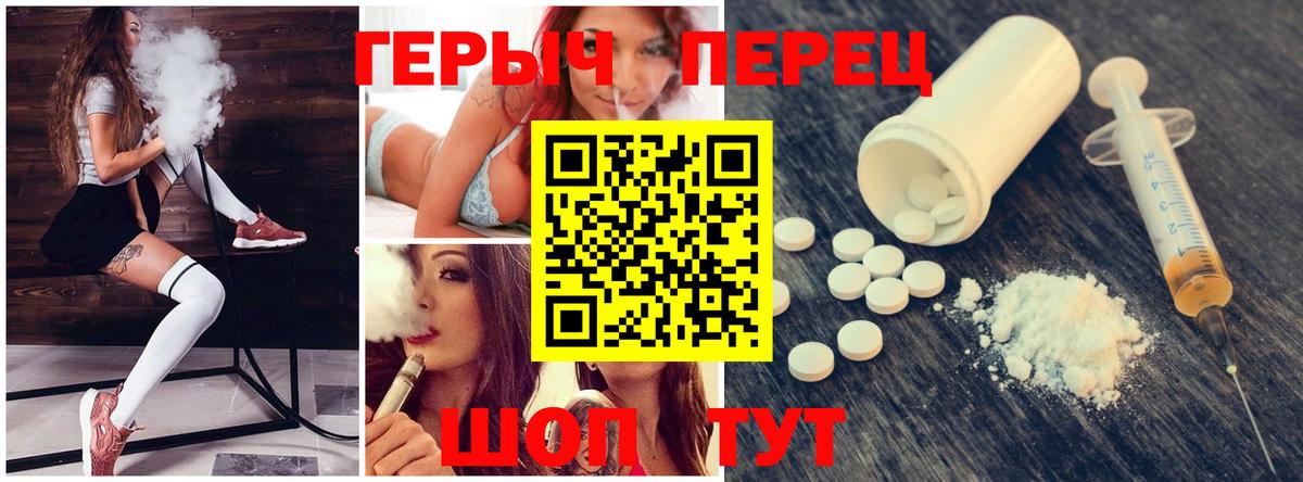 Героин гречка Ишимбай