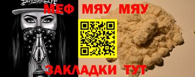 спиды Гусиноозёрск