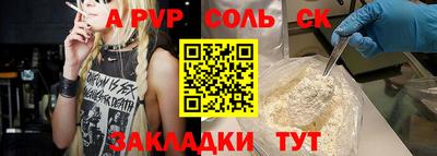 спиды Гусиноозёрск