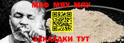 мдма Гусев