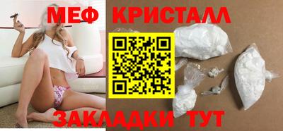 мдма Гусев