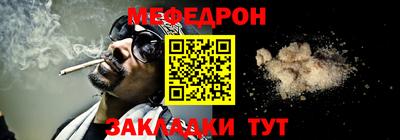 кокаин премиум Гусь-Хрустальный