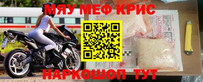 кокаин премиум Гусь-Хрустальный