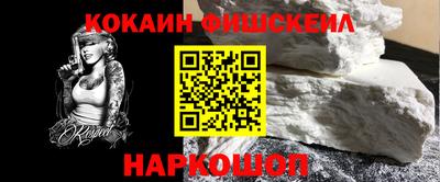 спиды Гусиноозёрск