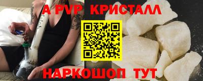 кокаин премиум Гусь-Хрустальный