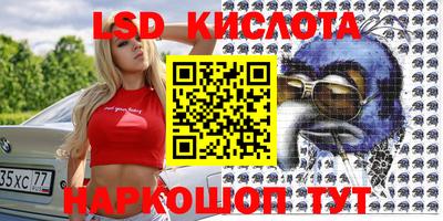спиды Гусиноозёрск