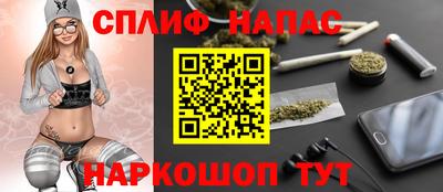 спиды Гусиноозёрск