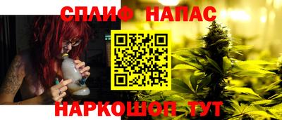 спиды Гусиноозёрск