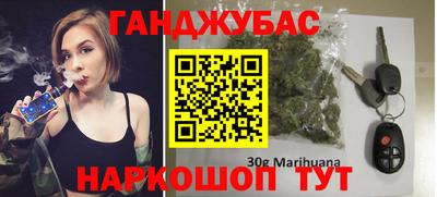 кокаин премиум Гусь-Хрустальный