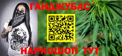 спиды Гусиноозёрск