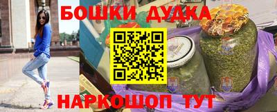 кокаин премиум Гусь-Хрустальный