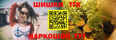 кокаин премиум Гусь-Хрустальный