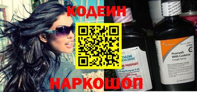 спиды Гусиноозёрск