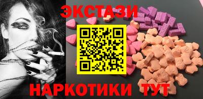 мдма Гусев