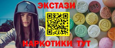 спиды Гусиноозёрск