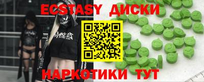 спиды Гусиноозёрск