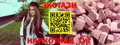 кокаин премиум Гусь-Хрустальный
