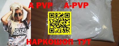 спиды Гусиноозёрск
