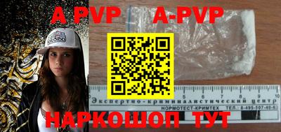 спиды Гусиноозёрск