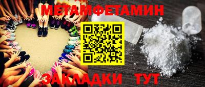 спиды Гусиноозёрск
