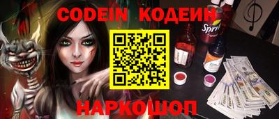 спиды Гусиноозёрск