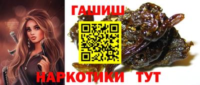 кокаин премиум Гусь-Хрустальный