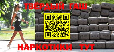 спиды Гусиноозёрск