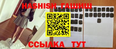 мдма Гусев