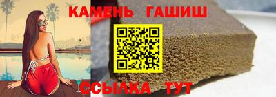 мдма Гусев