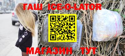 кокаин премиум Гусь-Хрустальный