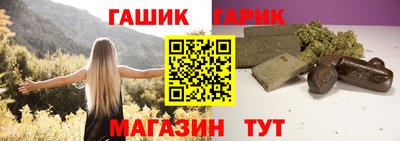 кокаин премиум Гусь-Хрустальный