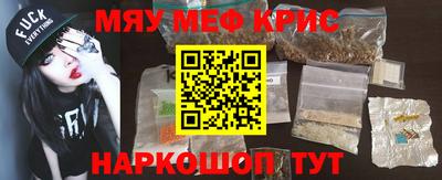 мдма Гусев