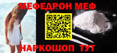 мдма Гусев