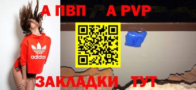 спиды Гусиноозёрск