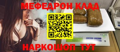 мдма Гусев