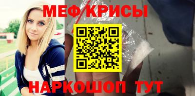 кокаин премиум Гусь-Хрустальный