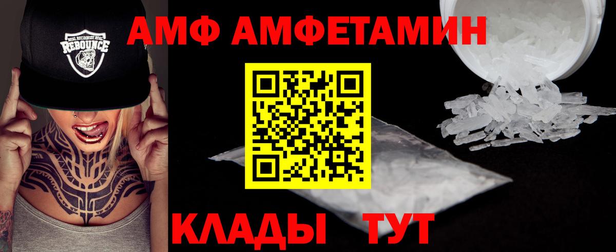 Ишимбай  МЕТАМФЕТАМИН Декстрометамфетамин 99.9%  Первитин  Вход с VPN 