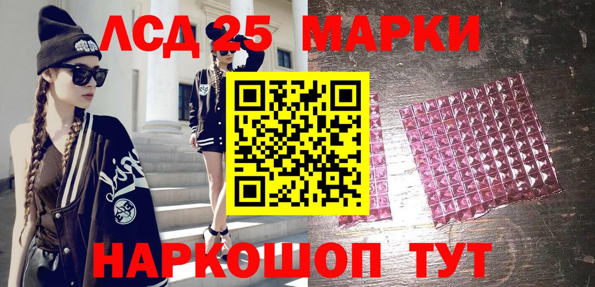 где найти   Наркотические марки 1,8мг  Вход с VPN  Ишимбай  Наркотические марки 1,8мг 