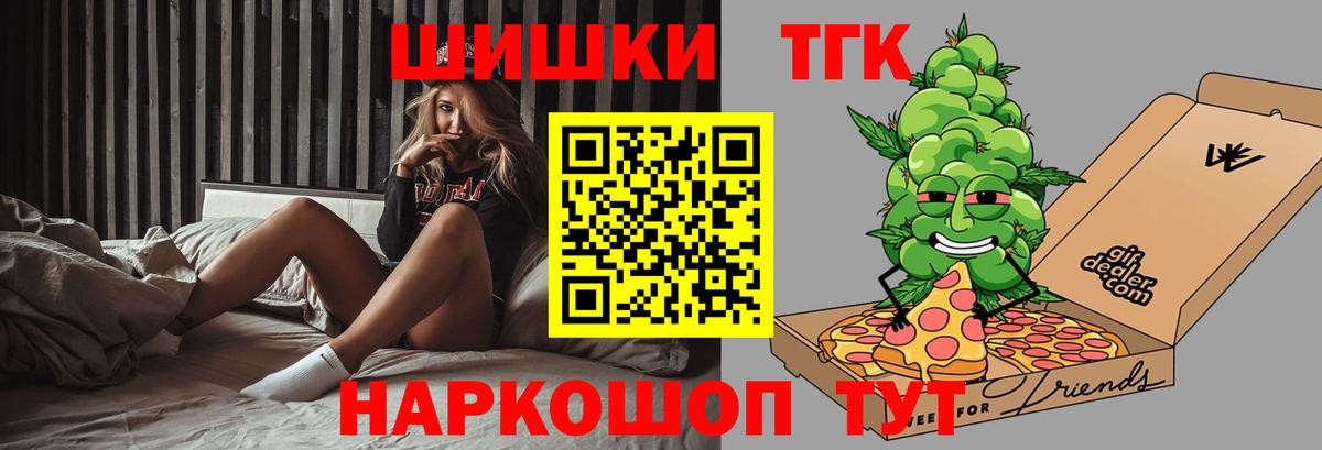 Канабис AK-47  Каннабис VHQ  Бошки марихуана White Widow  Ишимбай  Вход с VPN 