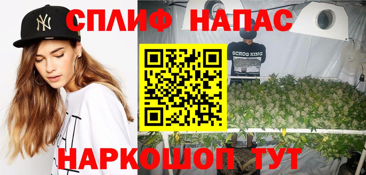 Канабис Bruce Banner Ишимбай